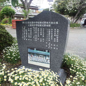 サイン陶板・銘板