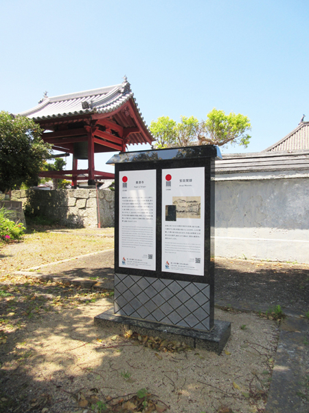 日本遺産案内