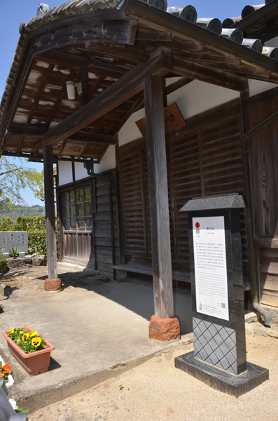 日本防災遺産　稲むらの火