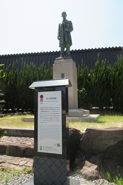 日本防災遺産　稲むらの火