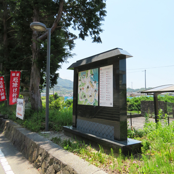 日本防災遺産　稲むらの火