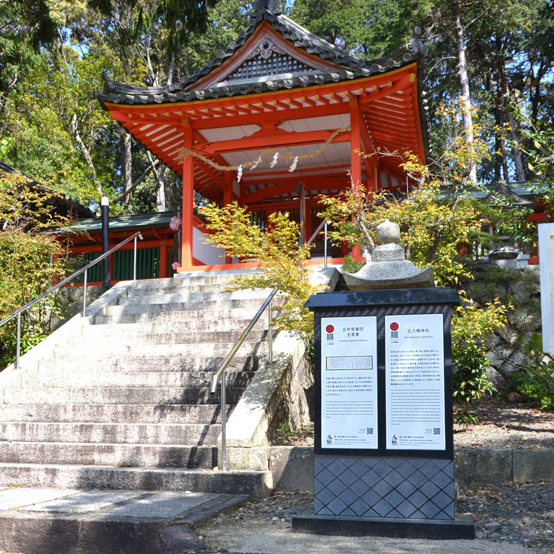 文化財案内陶板